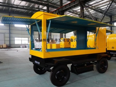 配套300KW柴油发电机组移动拖车价格