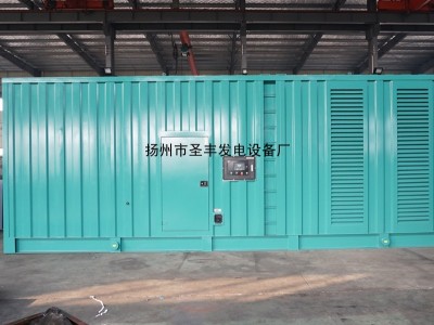 1200KW,1500KW低噪音柴油发电机组箱体价格
