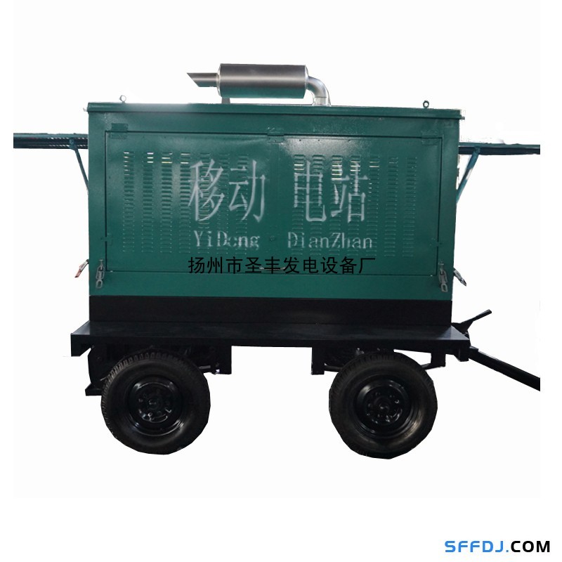 配套50KW柴油发电机组移动拖车价格
