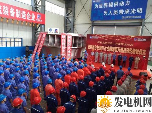 世界首台!单机容量最大!哈尔滨的这家企业厉害了!